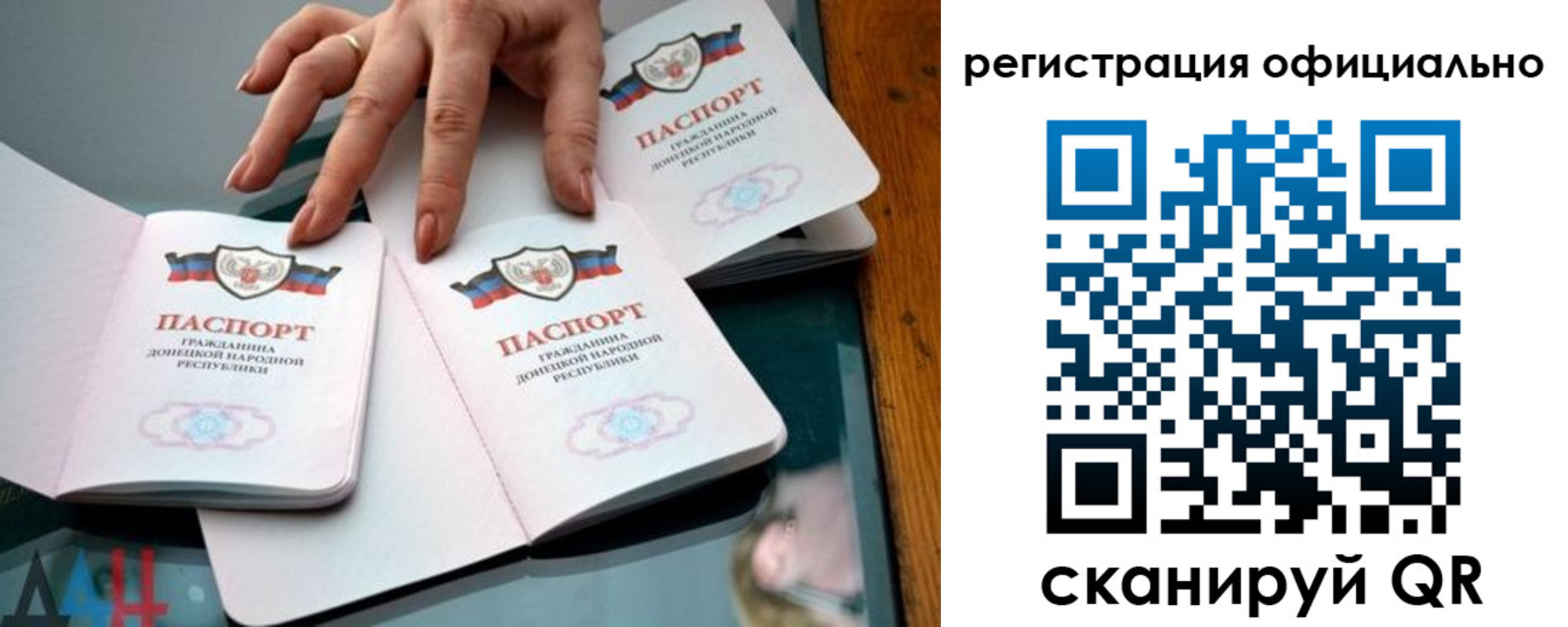 временная регистрация поиск в Ртищево