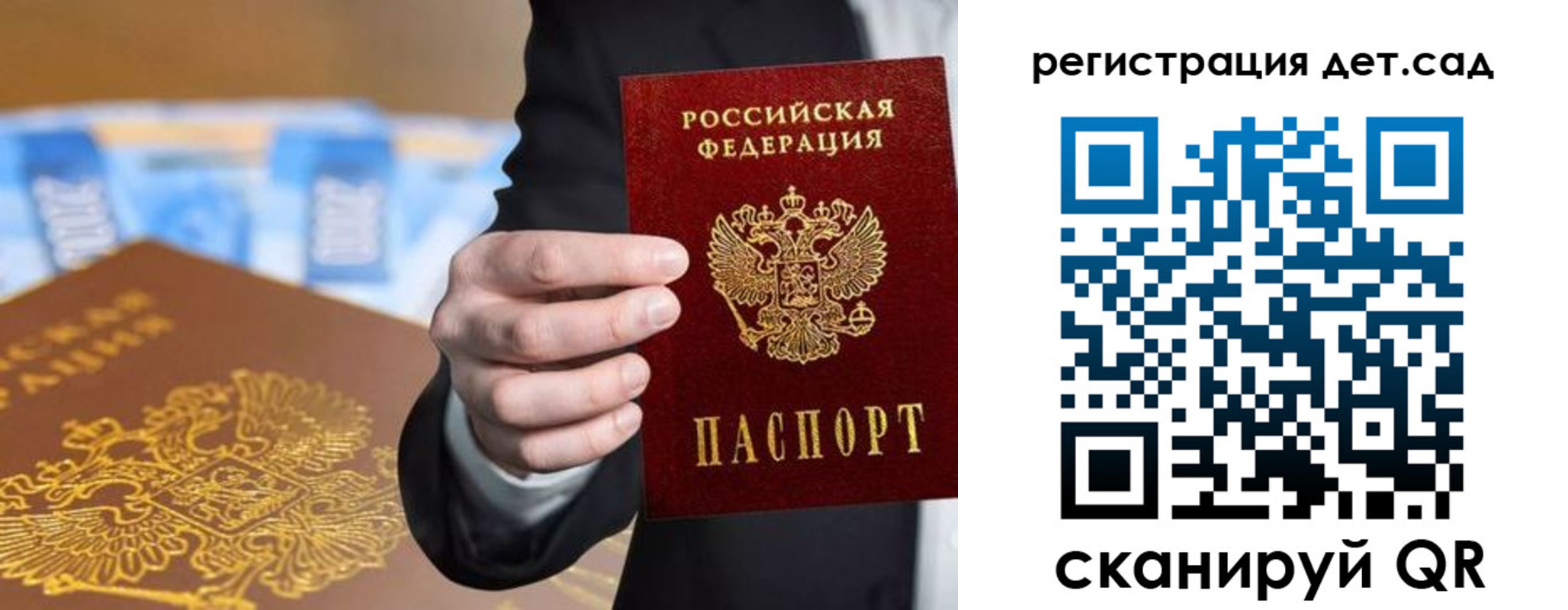 миграционный учет в Ртищево