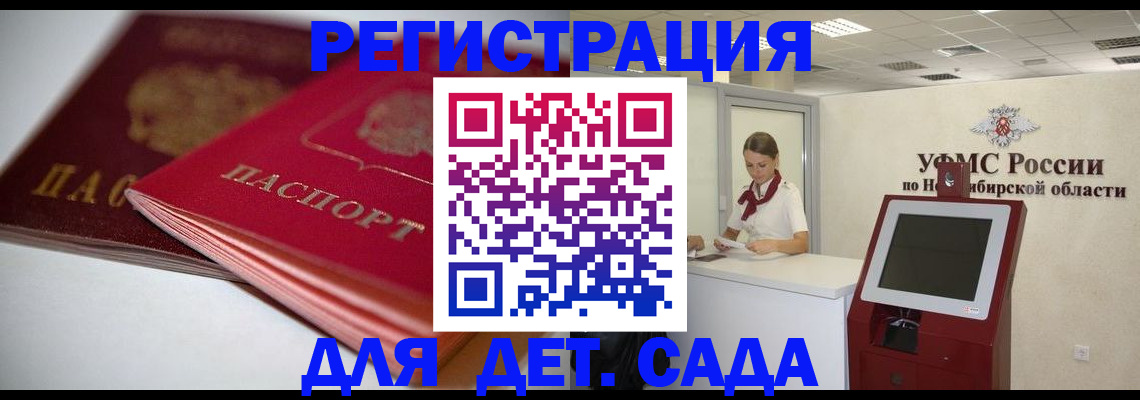 прописка поиск в Ртищево